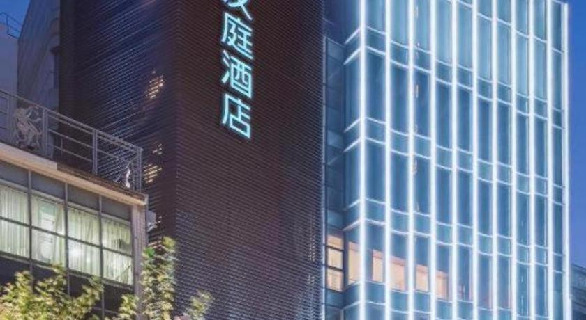 Hanting Sichuan North Road Dongbaoxing Road Metro Station 2*