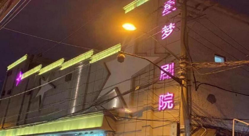 Hanting Sichuan North Road Dongbaoxing Road Metro Station Shanghai