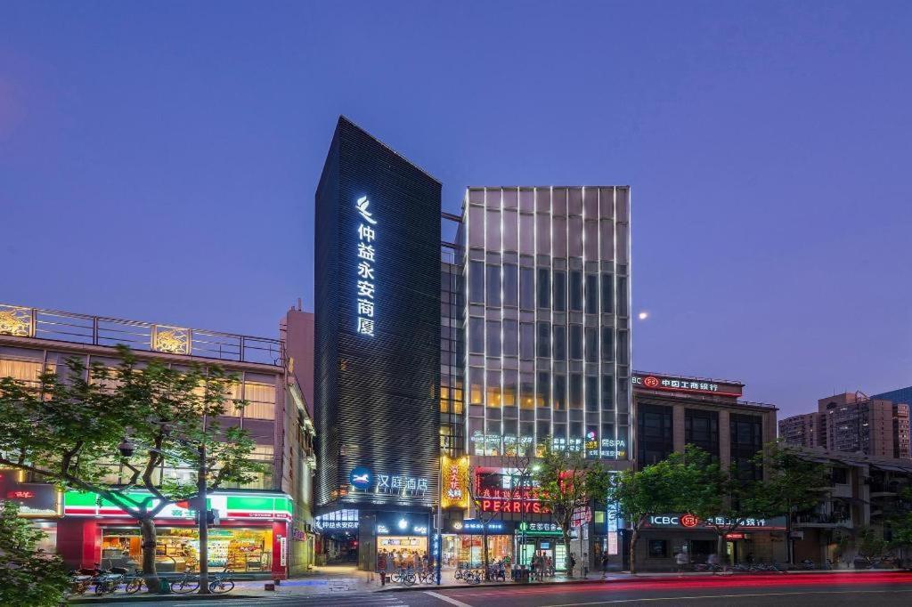 Hanting Sichuan North Road Dongbaoxing Road Metro Station Shanghai