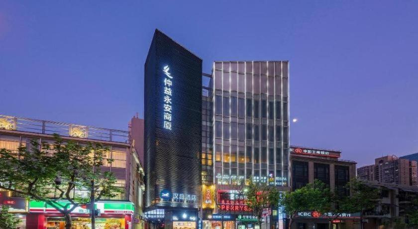 Hanting Sichuan North Road Dongbaoxing Road Metro Station 2*